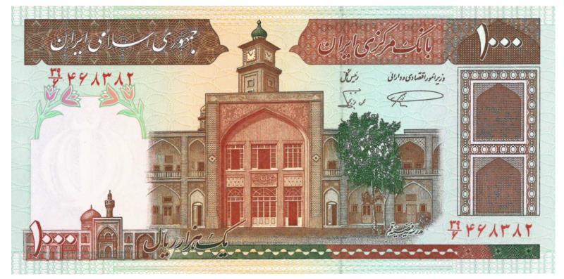 Iran. 1000 rials. Banknote. Type 1974-1979. - About UNC.