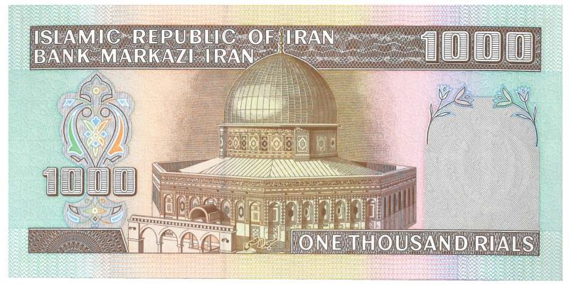 Iran. 1000 rials. Banknote. Type 1974-1979. - About UNC.