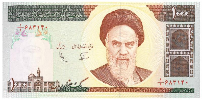 Iran. 1000. Banknote. Type 1982. - About UNC.