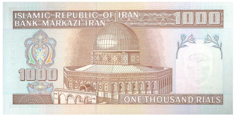 Iran. 1000. Banknote. Type 1982. - About UNC.