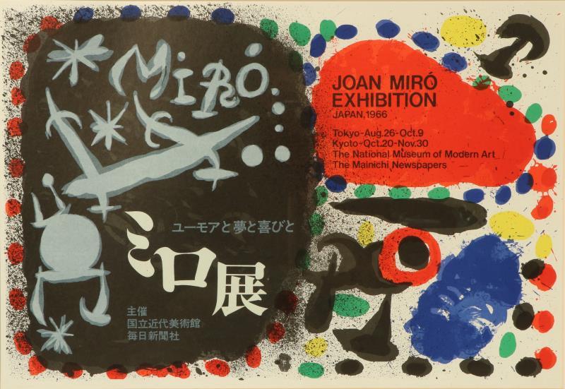 Een design van Joan Miró (Montroig 1893 - 1983 Palma de Mallorca).