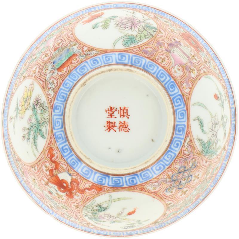 Een porseleinen Famille Rose medallion kom, gemerkt Sheng de Tang Zhi. China, 19e eeuw.