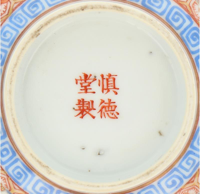 Een porseleinen Famille Rose medallion kom, gemerkt Sheng de Tang Zhi. China, 19e eeuw.