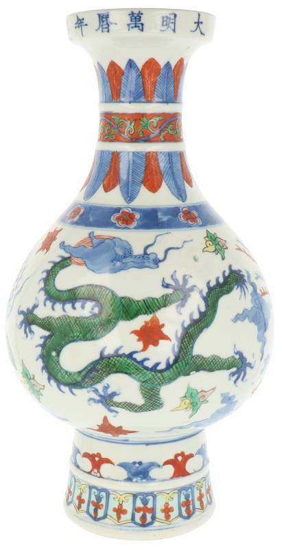 Een porseleinen Wucai vaas met draken decor, gemerkt Wanli in hals en bodem. China, 20e eeuw. 