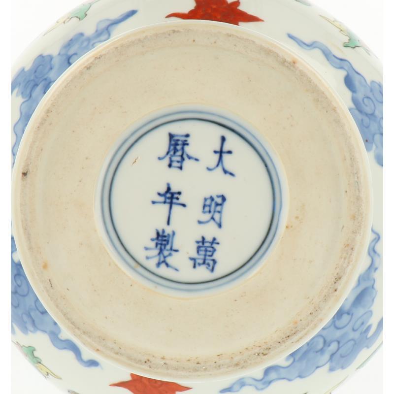 Een porseleinen Wucai vaas met draken decor, gemerkt Wanli in hals en bodem. China, 20e eeuw. 
