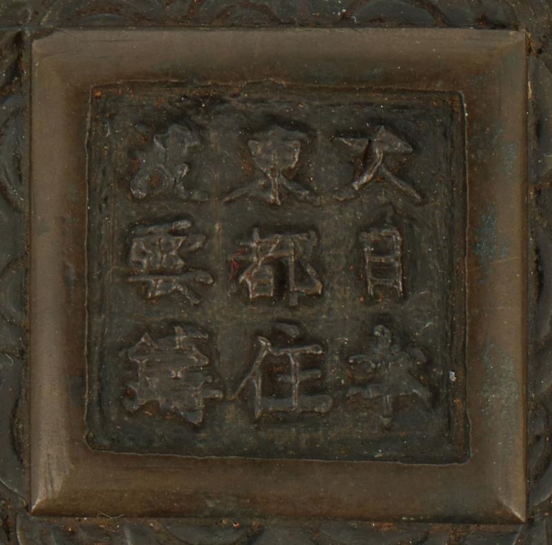 Een bronzen wierookbrander gedecoreerd met swastika tekens. China, 19e eeuw.