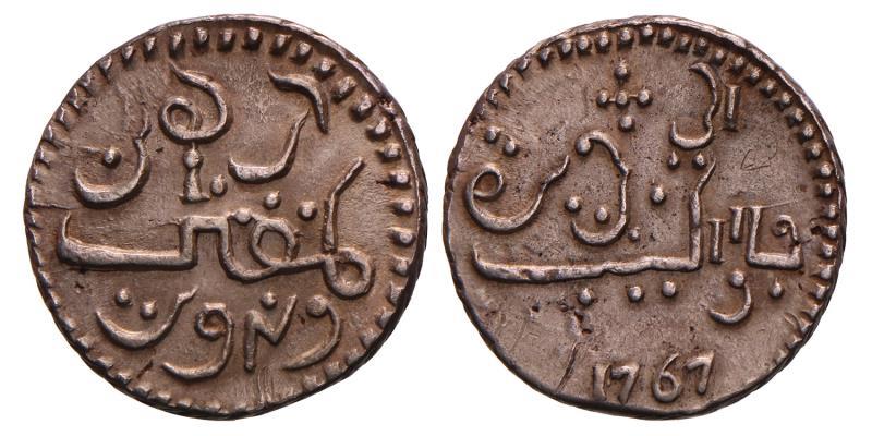 1 Rupee 1767. Prachtig - (RR, testsporen).