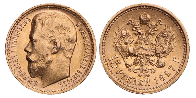 Russia. Nicholas II. 15 Rouble. 1897.