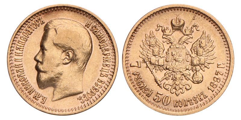 Russia. Nicholas II. 7 Rouble 50 Kopeks. 1897.