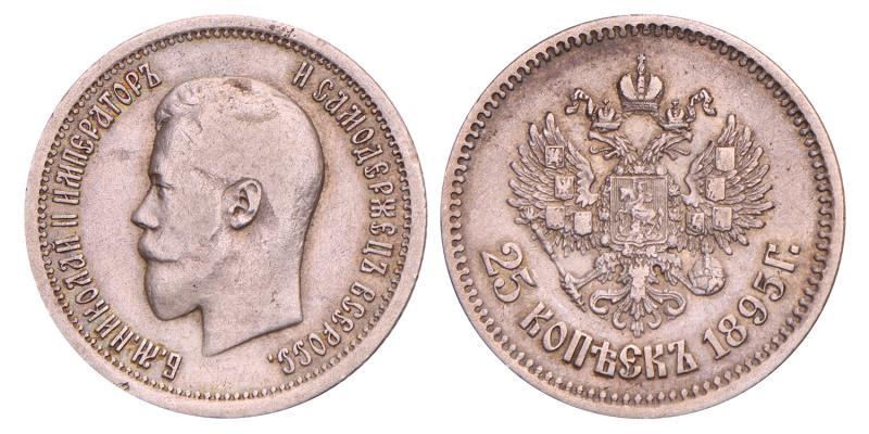 Russia. Nicholas II. 25 Kopeks. 1895.