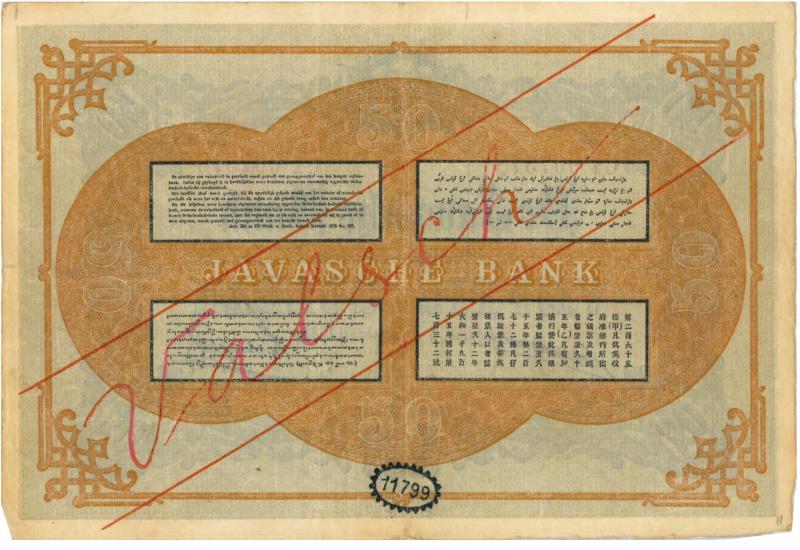 Netherlands-Indies. 50 gulden. Counterfeit. Type 1896. - Very Fine -.