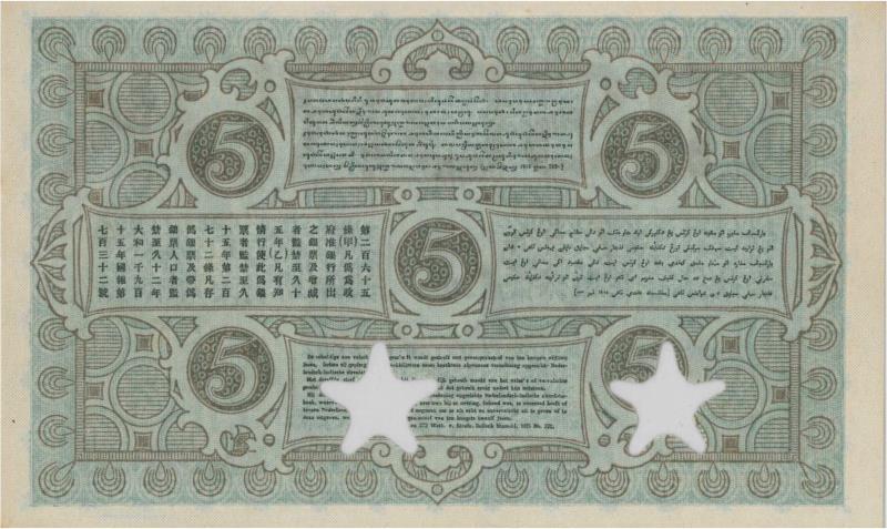 Netherlands-Indies. 5 gulden. Proofseries. Type 1901. Jan Pieterszoon Coen - UNC.