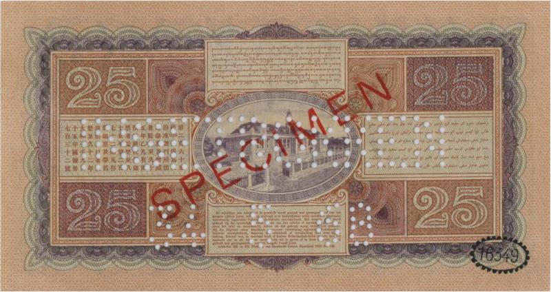 Netherlands-Indies. 25 gulden. Specimen. Type 1925. Jan Pieterszoon Coen - Extremely Fine.
