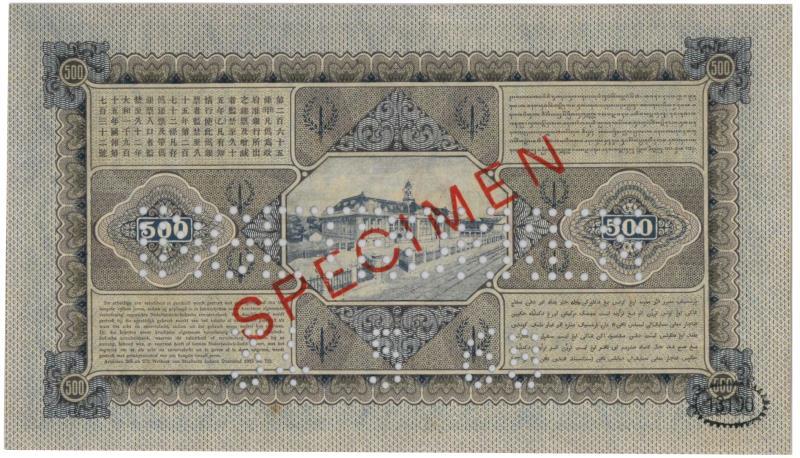 Netherlands-Indies. 500 gulden. Specimen. Type 1925. Jan Pieterszoon Coen - Extremely Fine.