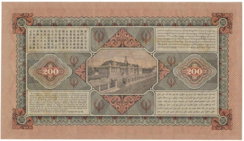Netherlands-Indies. 200 gulden. Proofseries. Type 1925. Jan Pieterszoon Coen - Proof.