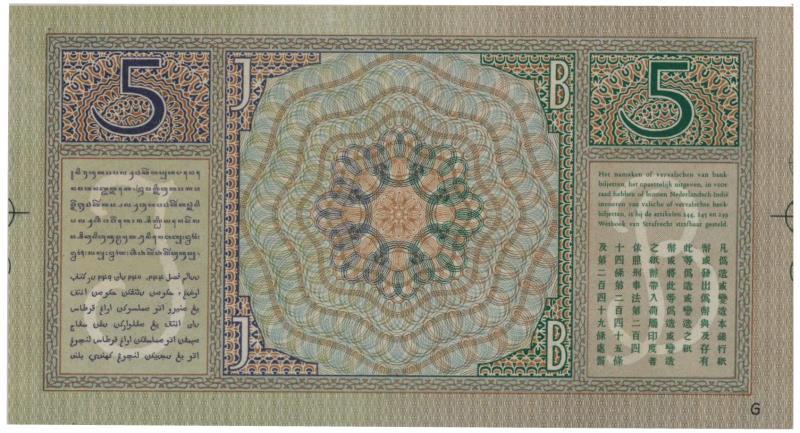 Netherlands-Indies. 5 gulden. Proofseries. Type 1933. Javanese Dancers - Proof.