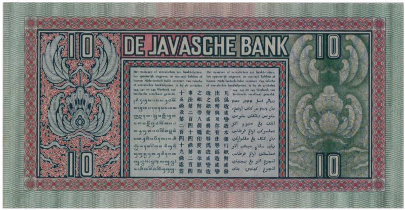Netherlands-Indies. 10 gulden. Proofseries. Type 1933. Javanese Dancers - Proof.