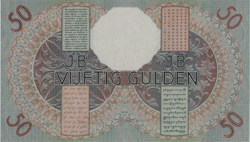Netherlands-Indies. 50 gulden. Proofseries. Type 1933. Javanese Dancers - UNC.