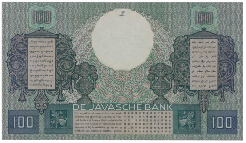 Netherlands-Indies. 100 gulden. Proofseries. Type 1933. Javanese Dancers - Proof.