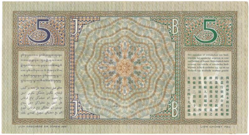 Netherlands-Indies. 5 gulden. Banknote. Type 1933. Javanese Dancers - Very Fine +.