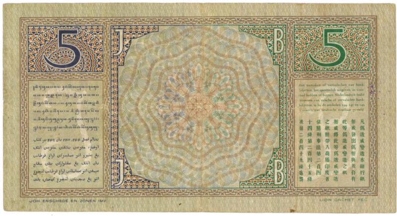 Netherlands-Indies. 5 gulden. Banknote. Type 1933. Javanese Dancers - Very Fine -.