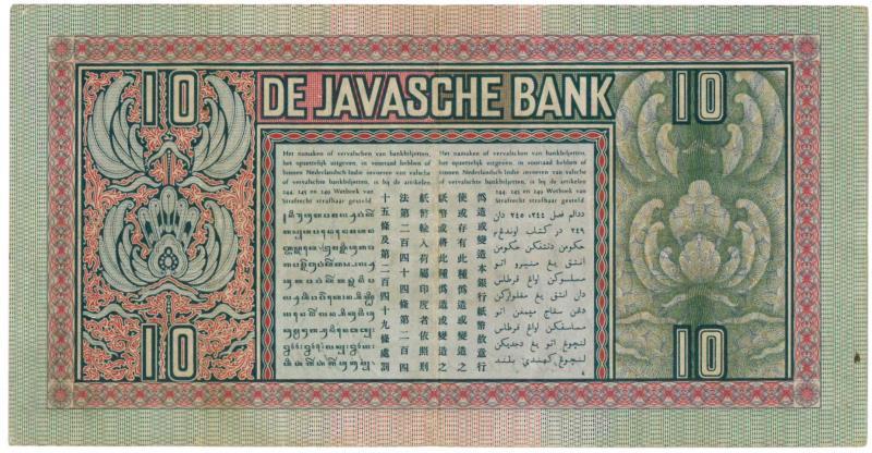 Netherlands-Indies. 10 gulden. Banknote. Type 1933. Javanese Dancers - Very Fine.