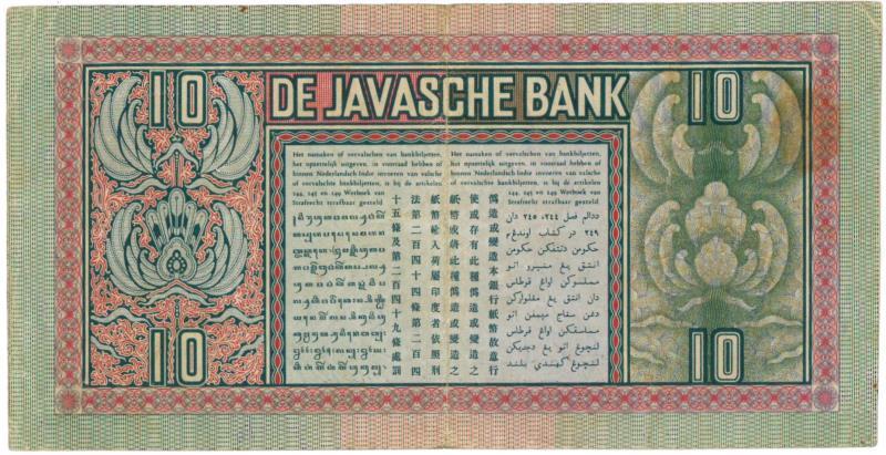 Netherlands-Indies. 10 gulden. Banknote. Type 1933. Javanese Dancers - Very Fine.