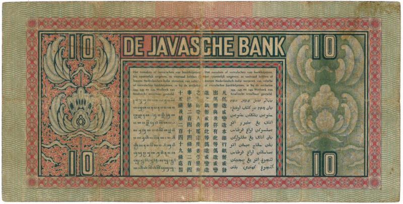 Netherlands-Indies. 10 gulden. Banknote. Type 1933. Javanese Dancers - Very Fine -.