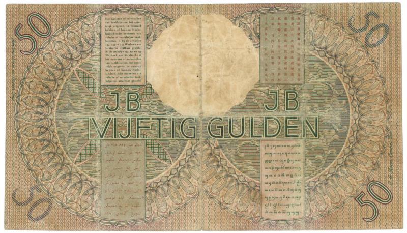 Netherlands-Indies. 50 gulden. Banknote. Type 1933. Javanese Dancers - Very good.
