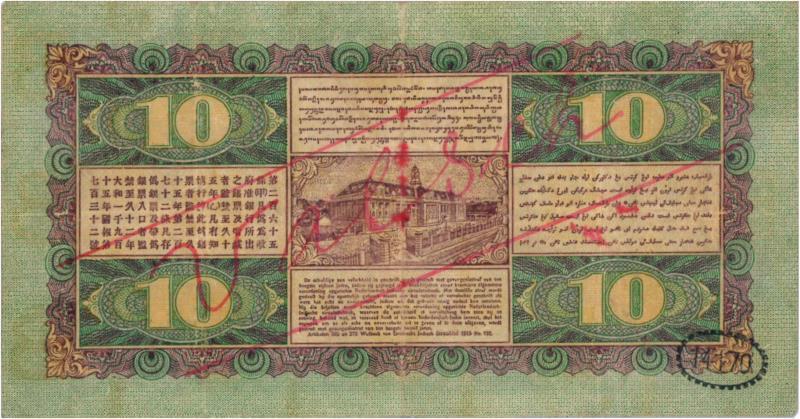 Netherlands-Indies. 10 gulden. Counterfeit. Type 1925. Jan Pieterszoon Coen - Very Fine.