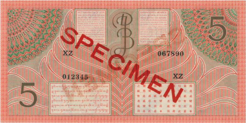 Netherlands-Indies. 5 gulden. Specimen. Type 1946. - UNC.