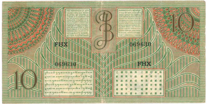 Netherlands-Indies. 10 gulden. Banknote. Type 1946. - Very Fine -.