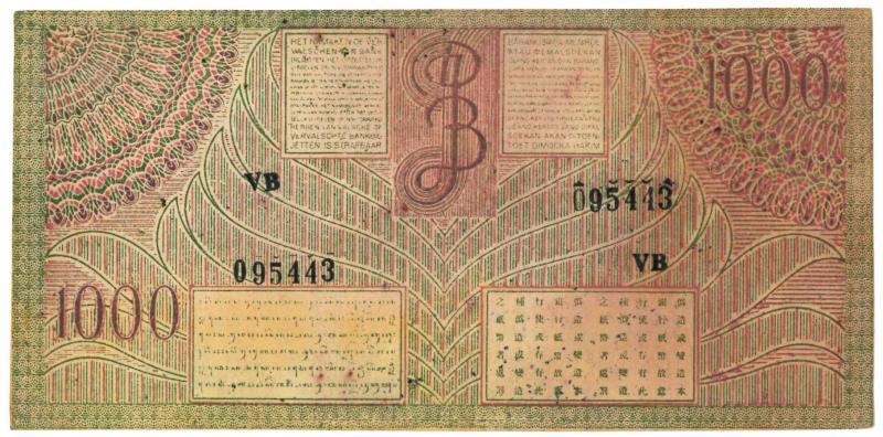 Netherlands-Indies. 1000 gulden. Counterfeit. Type 1946. - About UNC.