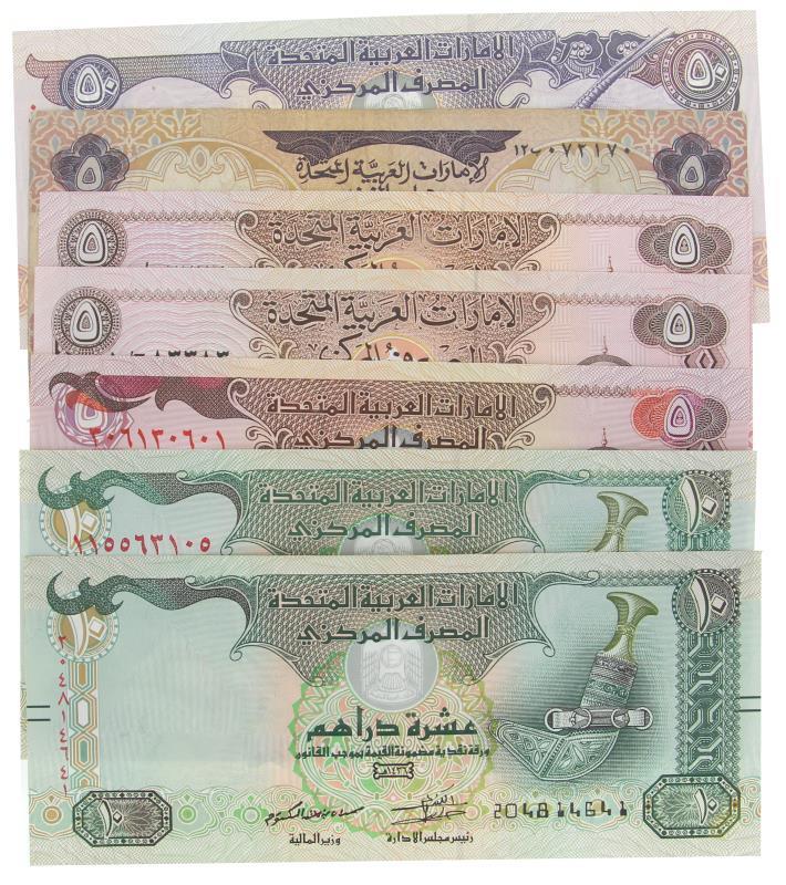 World. Divers. Banknotes. Type 1973-1982. - UNC.