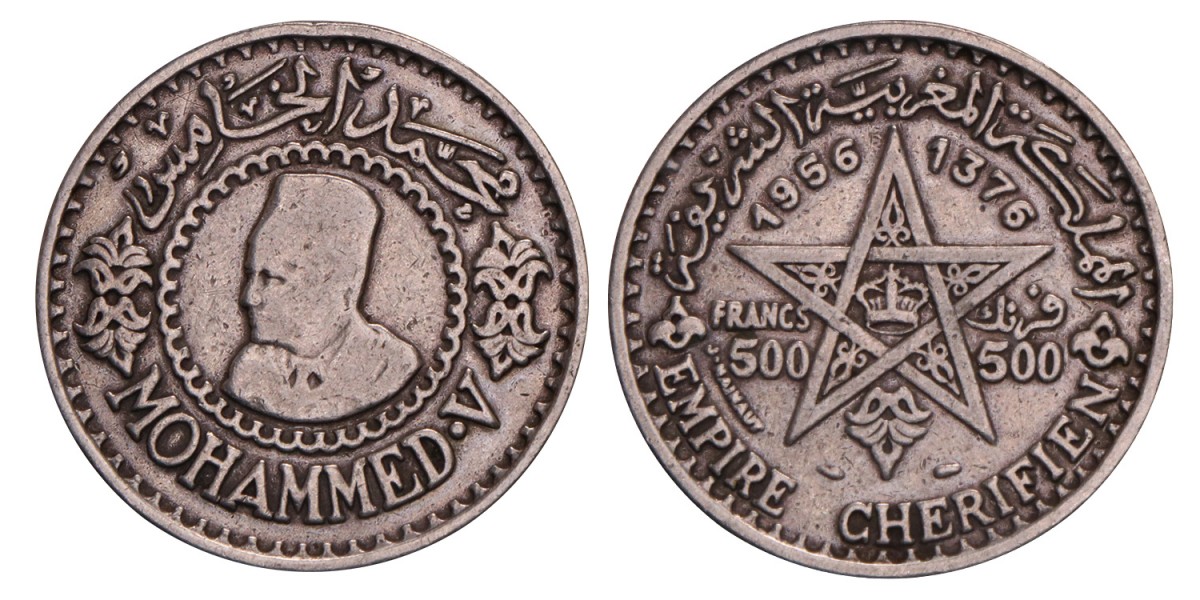 Morocco. Mohammed V. 500 Francs. 1956.