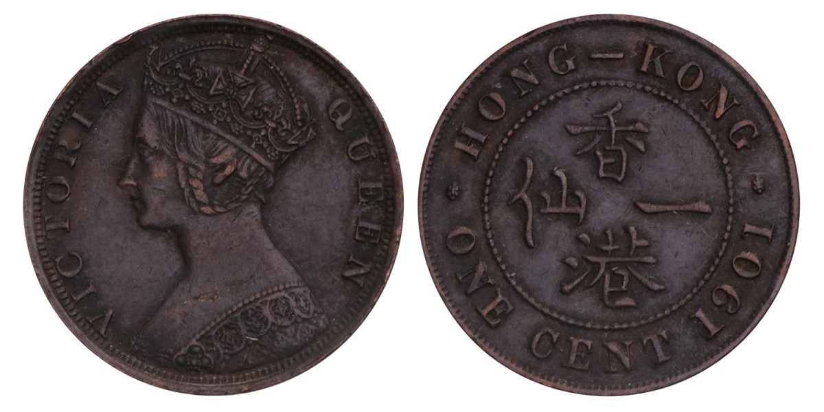 Hong kong. Victoria. 1 Cent. 1901.