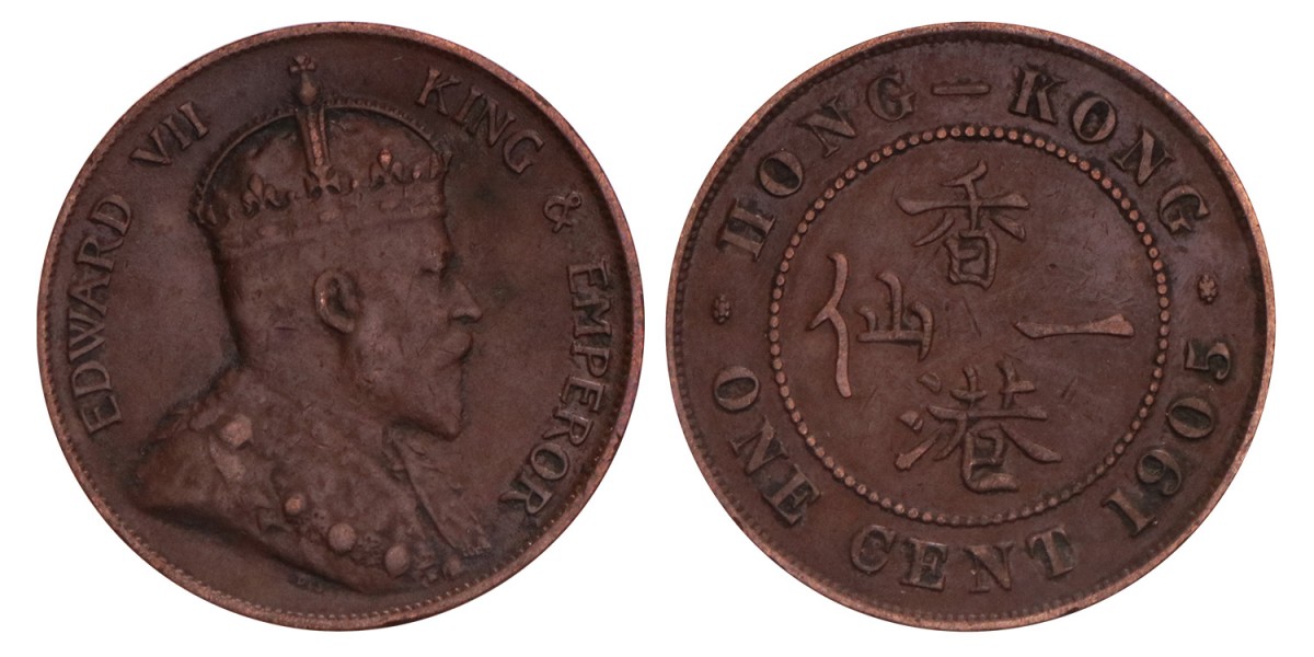 Hong kong. Edward VII. 1 Cent. 1905.