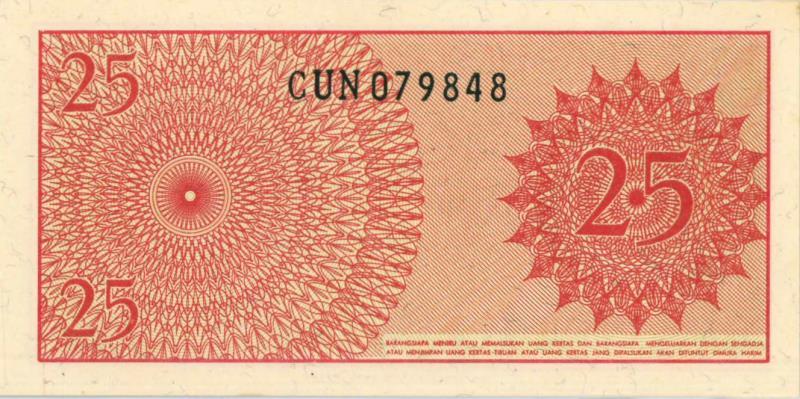 Indonesia. 25 sen. Banknote. Type 1964. - UNC.