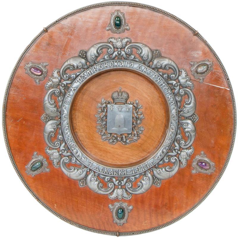 Een pre-revolutionaire Russische mahonie disk met tinnen versierselen en halfedelstenen. "Erfgoed Tambov December 1914." In het wapen de bijenkorf met drie bijen en de Tsarenkroon. 
