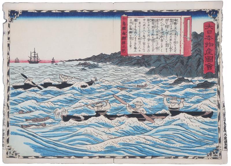Een Japanse prent