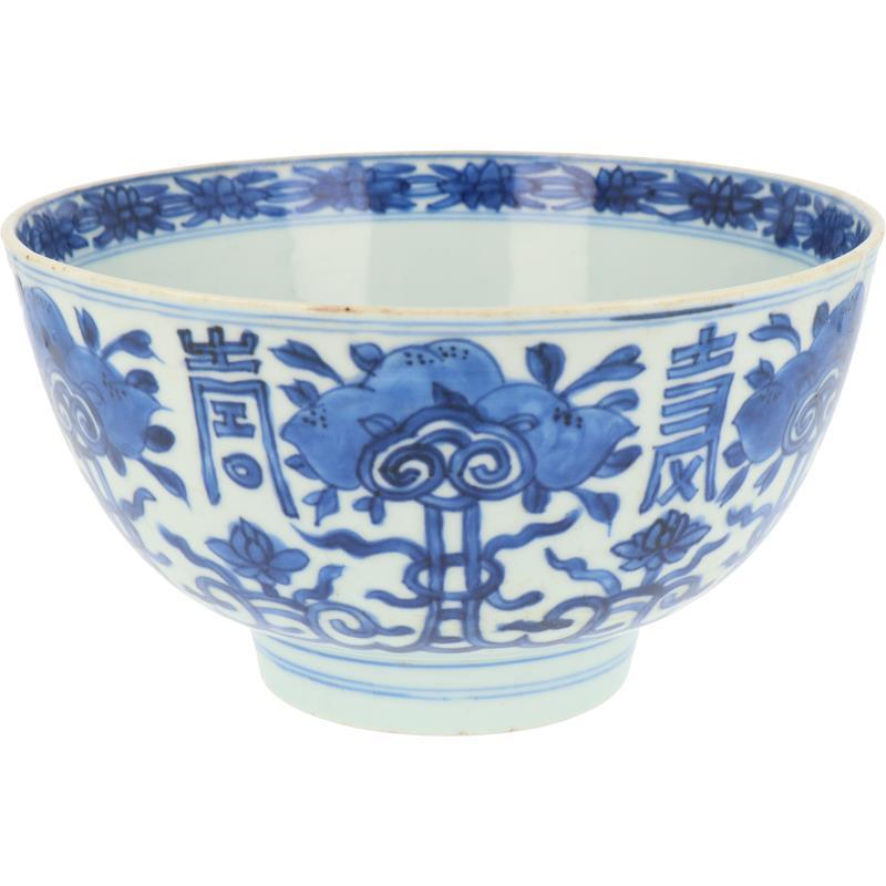 Een porseleinen kom met Hou karakters en bloem, gemerkt met een wierookbrander. China, Vroeg Kangxi.