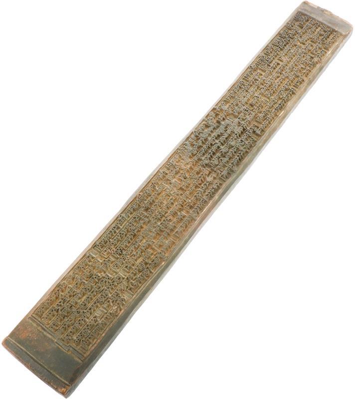 Een houten gebedsstempel. Tibet, 19e eeuw.