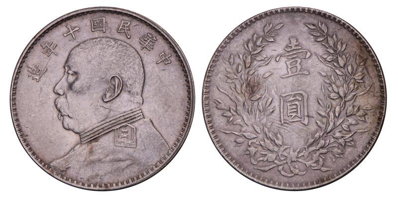 China. Republic. Dollar. 1921.