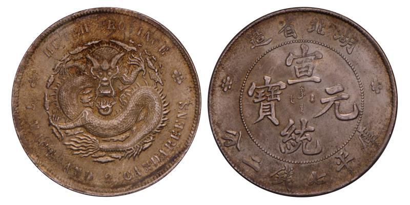 China. Hupei. Dollar. No date.