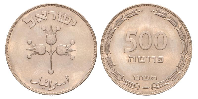Israël. 500 Pruta. 1949.