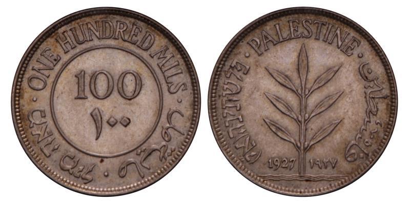 Palestine. 100 Mils. 1927.