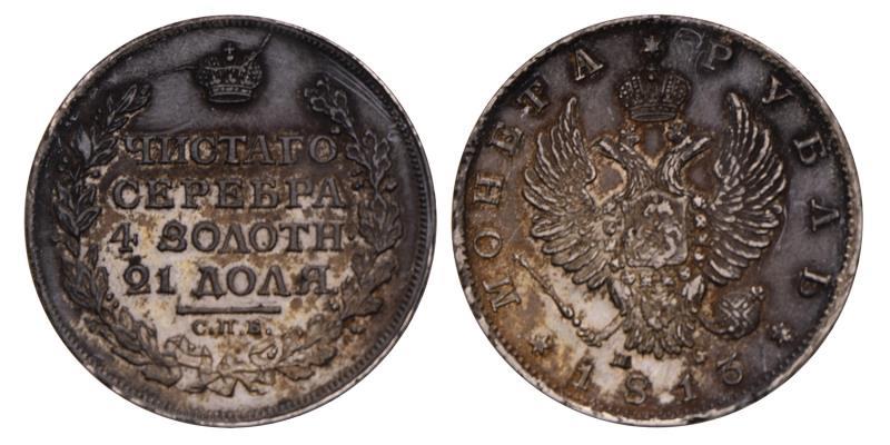 Russia. Alexander I. 1813.