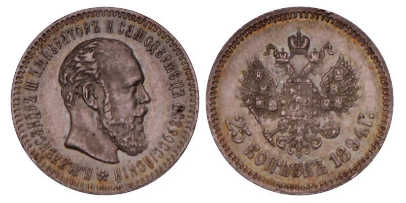 Russia. Alexander III. 25 Kopeks. 1894.