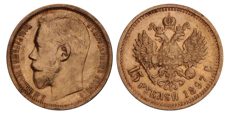 Russia. Nicholas II. 15 Roubles. 1897.