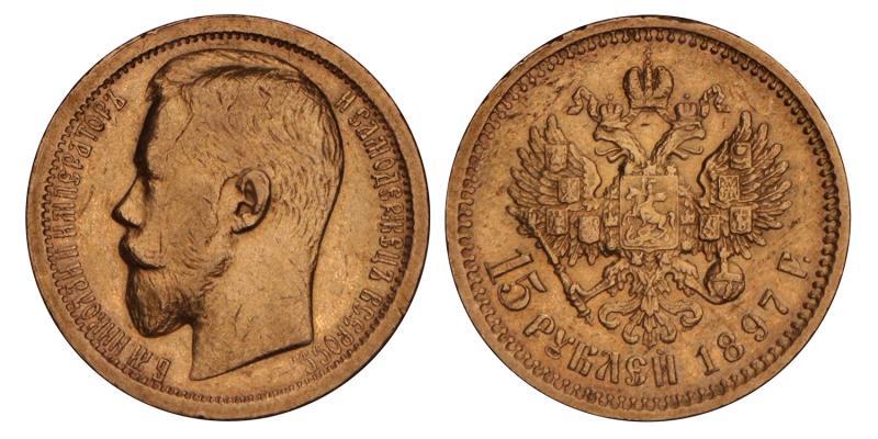 Russia. Nicholas II. 15 Roubles. 1897.